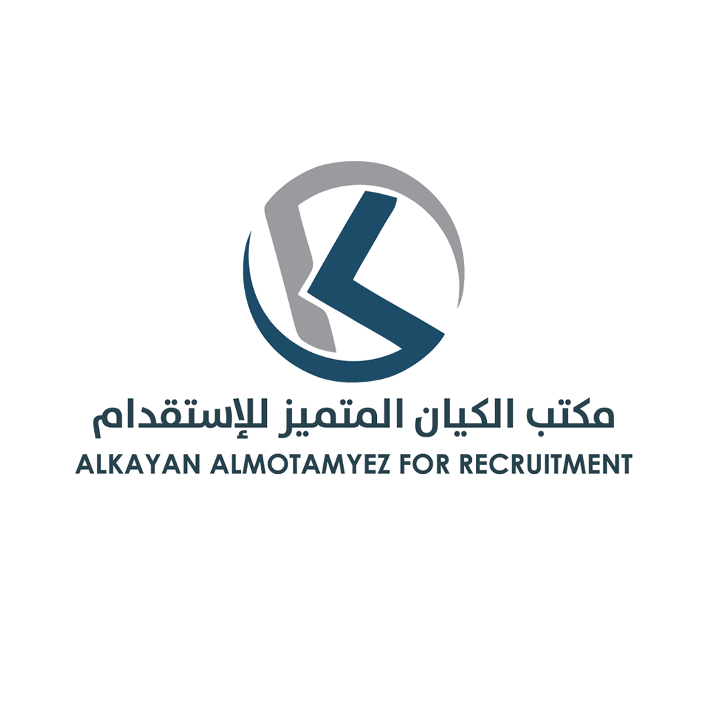 مكتب الكيان المتميز للاستقدام